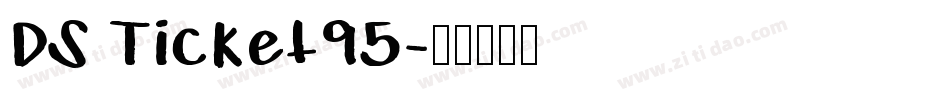 DS Ticket95字体转换